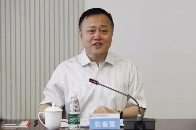 大唐黑龍江發(fā)電公司原黨組書記、總經(jīng)理張春雷被查