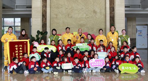 江蘇南熱發(fā)電責(zé)任有限公司與大廠金鵬幼兒園共同組織“低碳環(huán)保、攜手童行”開放日活動