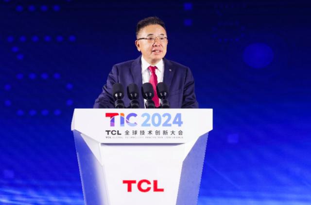2024TCL全球技術(shù)創(chuàng)新大會舉辦，發(fā)布全領(lǐng)域全場景AI應(yīng)用等創(chuàng)新成果