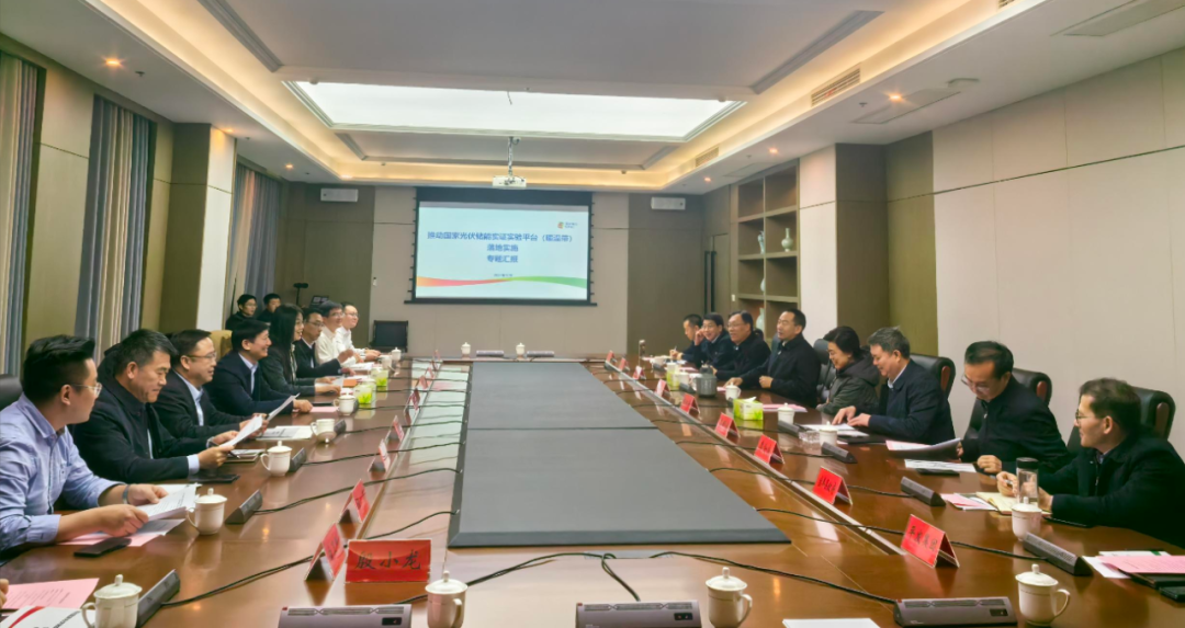 國家電投黃河公司黨委書記、董事長姚小彥拜會平頂山市委書記陳向平