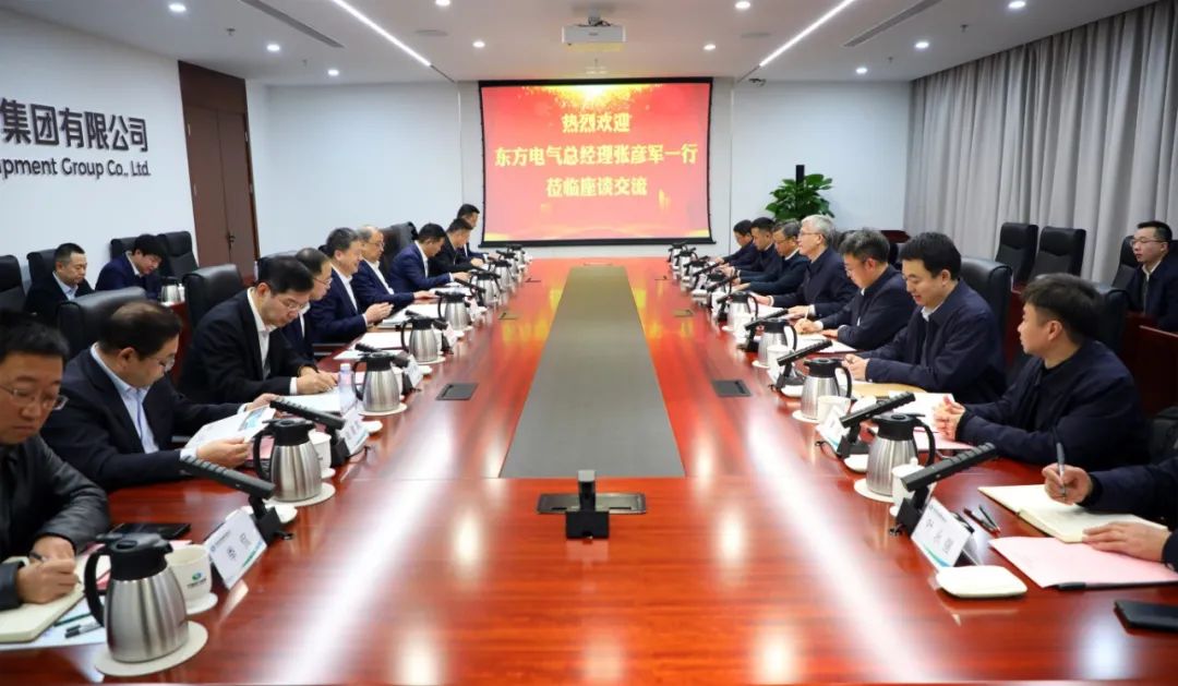 中國電氣裝備黨委副書記、總經理周群會見東方電氣黨委副書記、總經理張彥軍