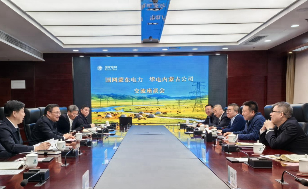 華電內(nèi)蒙古公司那仁滿都拉、文奇與國(guó)網(wǎng)蒙東公司董事長(zhǎng)毛光輝、總經(jīng)理宮慶申舉行會(huì)談