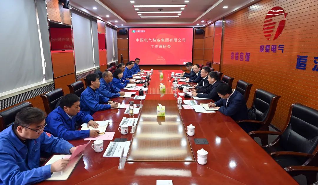 中國電氣裝備集團李洪鳳董事長、周群總經(jīng)理調研保變電氣